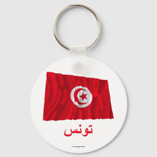 Tunisien Wave Flagga med Namn på arabiska Nyckelring