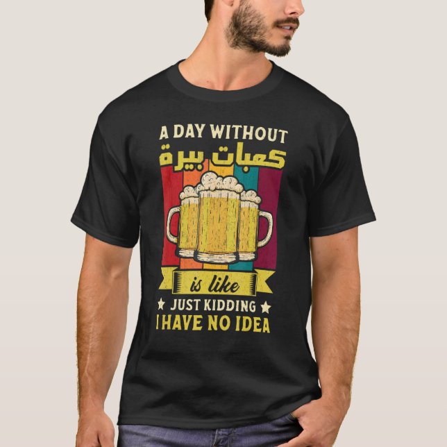 Tunisisk Beer Tunisien Tounes Birra Tounsi Tunis T Shirt (Framsida)