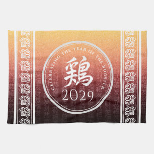 Tupp 鶏 Red Guld Chinese Zodiac Lunar Symbol Kökshandduk