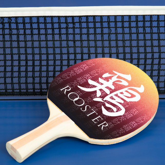 Tupp 鶏 Red Guld Chinese Zodiac Lunar Symbol Pingisracket (Insitu)