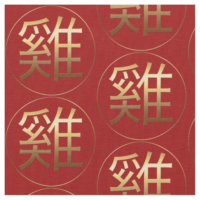 Tupp-år Guld präglat zoomningsstruktur för zodiaks Tyg (Närbild)