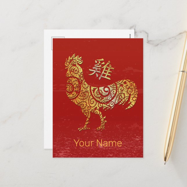 Tupp Chinese Zodiac Horoscope Constellation Helg Vykort (Fram/Back In Situ)