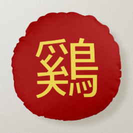 Tuppideogramen på rött kudder tuppår rund kudde