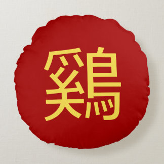 Tuppideogramen på rött kudder tuppår rund kudde