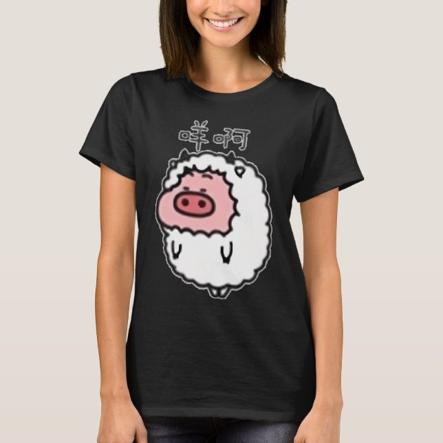 Tur Fiske T Shirt (Framsida)