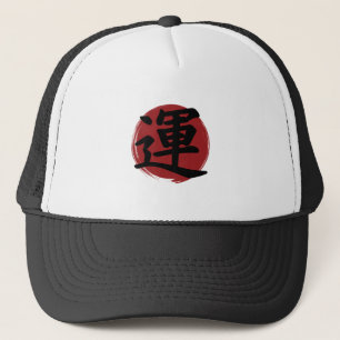 Tur Kanji Symbol Japansk calligrafi Keps