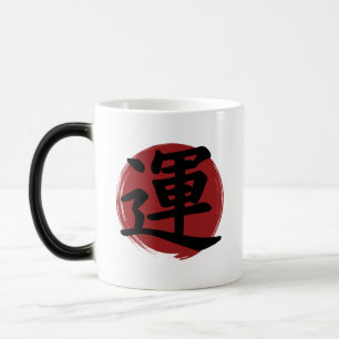 Tur Kanji Symbol Japansk calligrafi Magisk Mugg