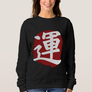Tur Kanji Symbol Japansk calligrafi T Shirt