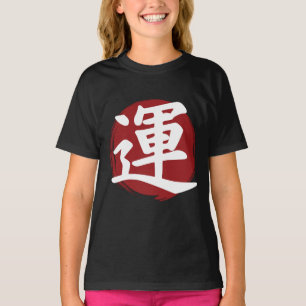 Tur Kanji Symbol Japansk calligrafi T Shirt