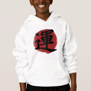 Tur Kanji Symbol Japansk calligrafi T Shirt