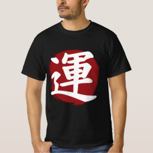 Tur Kanji Symbol Japansk calligrafi T Shirt