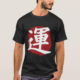 Tur Kanji Symbol Japansk calligrafi T Shirt
