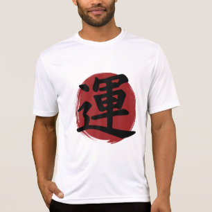 Tur Kanji Symbol Japansk calligrafi T Shirt