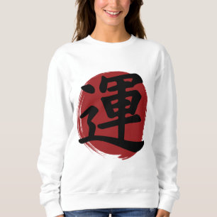 Tur Kanji Symbol Japansk calligrafi T Shirt