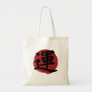 Tur Kanji Symbol Japansk calligrafi Tygkasse