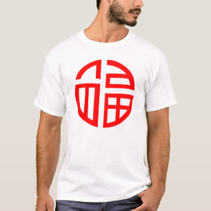 TUR. LUCKY. CHINA, kinesiska, Symbol, Taoist. T Shirt