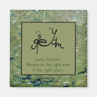 Tur och Fortune Sigil Art Card Magnet