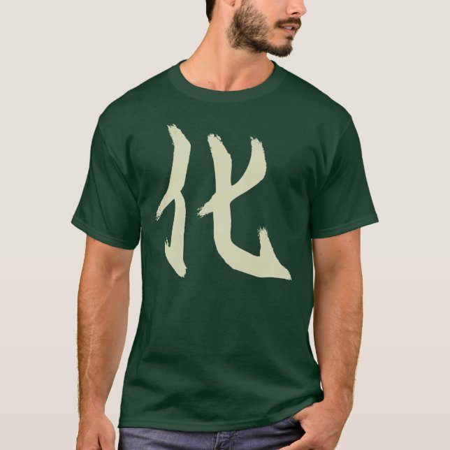 tur tee shirt (Framsida)