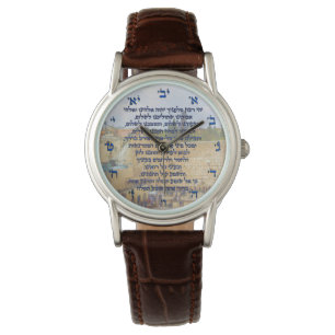 Turierbön på Hebrew Tefilat HaDecch Armbandsur