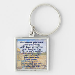 Turierbön på Hebrew Tefilat HaDecch Fyrkantig Silverfärgad Nyckelring