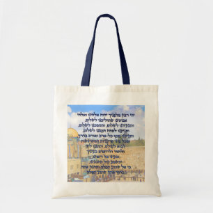 Turierbön på Hebrew Tefilat HaDecch Tygkasse