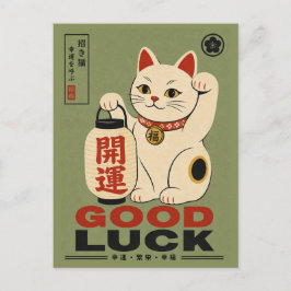 Turkatta Katt Retro Japansk Maneki Neko Konst Vykort