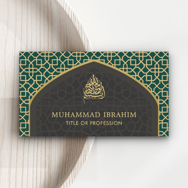 Turkos och Grå Mihrab Bismillah Islamsk Visitkort (Skapare uppladdad)