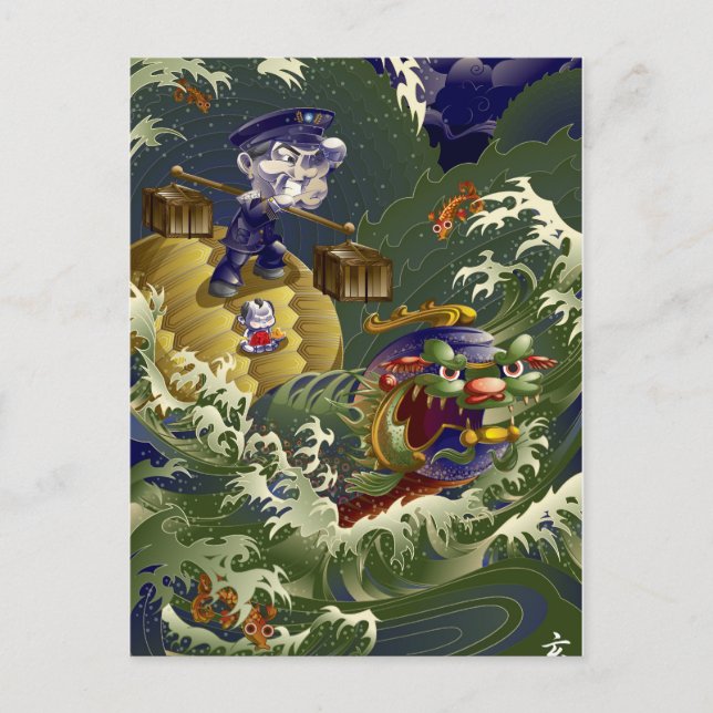 Turtle Vykort (Framsida)