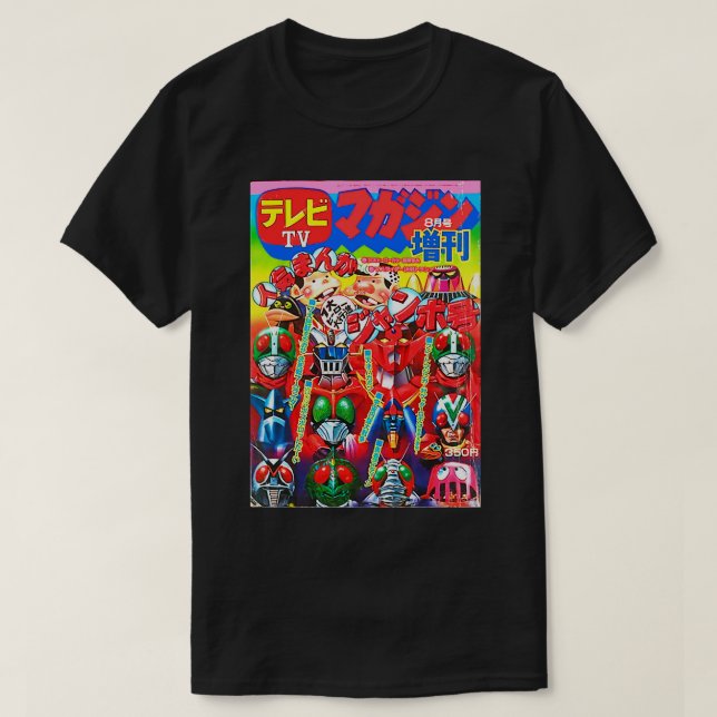 TV Magazine 1970s Shogun Warriors Kamen Rider Mazi T Shirt (Design framsida)