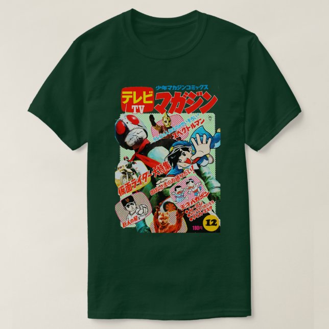 TV Magazine Kamen Rider Spectreman 70 s T Shirt (Design framsida)