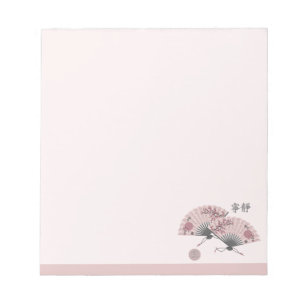 Två blommigtar, Asiens rosa fläkt "Serenity", digi Anteckningsblock