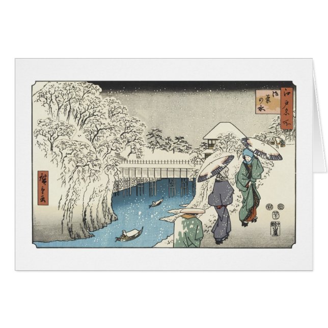 Två Damer, konvertering, Hiroshige. Hälsningskort (Framsidan Horizontal)