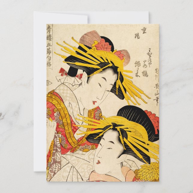 Två Geisha Fine Art Julkort (Framsida)