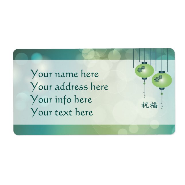 Två grönt lyktor "Blating" Fraktsedel (Framsidan)