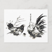 Två japanska chickens vykort