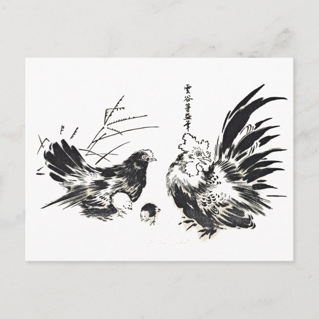 Två japanska chickens vykort (Framsida)