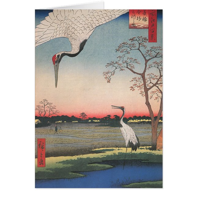 Två tranät hälsningskort (Framsidan)