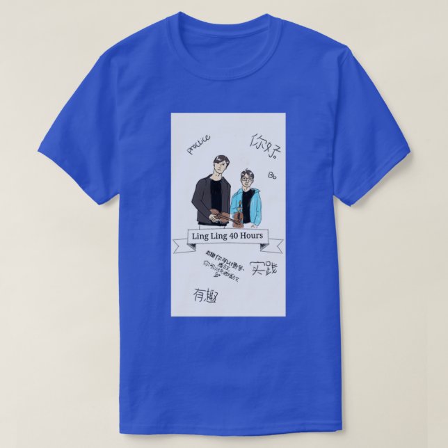 Tvoset violin i skämtdesign t shirt (Design framsida)