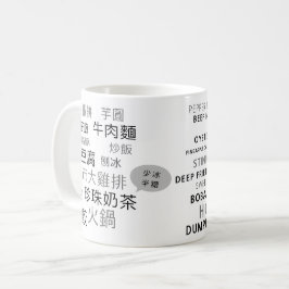 TW-English+Mandarin Coffee Mugg