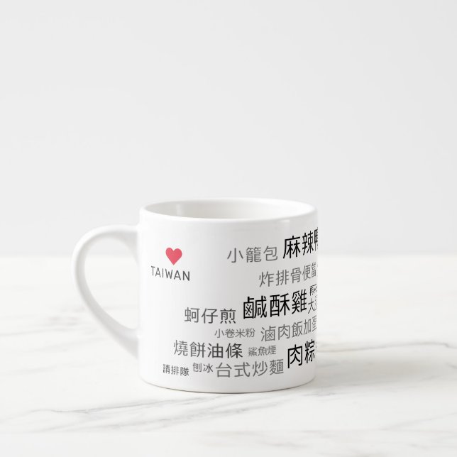 TW(S) Espresso Kopp Espressomugg (Vänster)