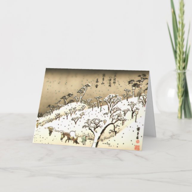 Twilight Snö vid Asuka Backe Helgkort (Framsida)