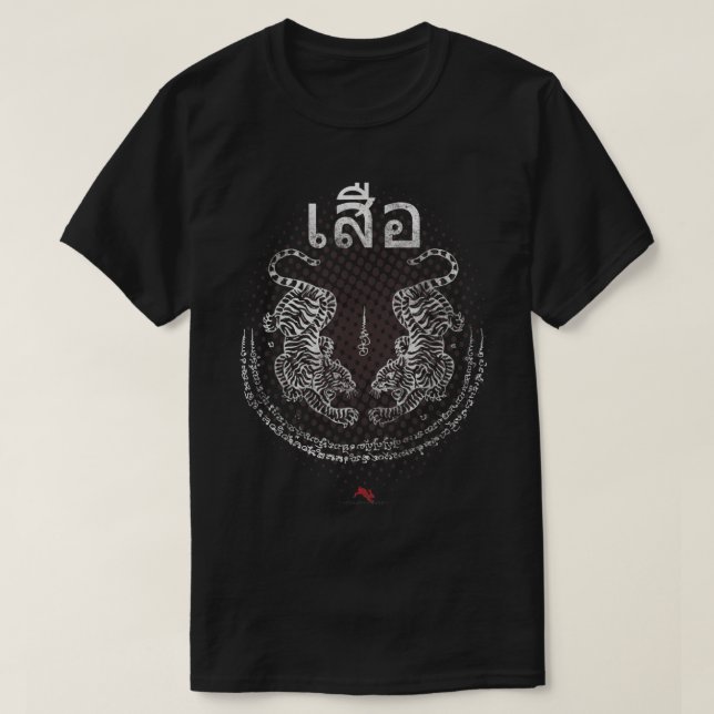 Twin Tiger Sak Yant Muay Thai for Kickboxing 201 T Shirt (Design framsida)