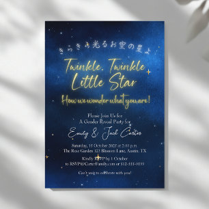 Twinkle Little Star Gender Revea Starry Night Himm Inbjudningar