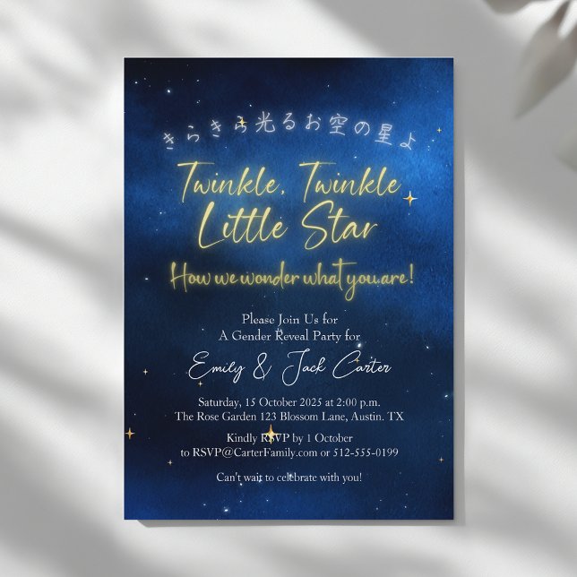 Twinkle Little Star Gender Revea Starry Night Himm Inbjudningar (Skapare uppladdad)