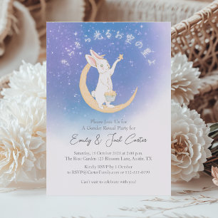 Twinkle Little Star Gender Reveal Cute Bunny Måne Inbjudningar