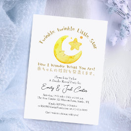 Twinkle Little Star Gender Reveal Cute Måne Inbjudningar