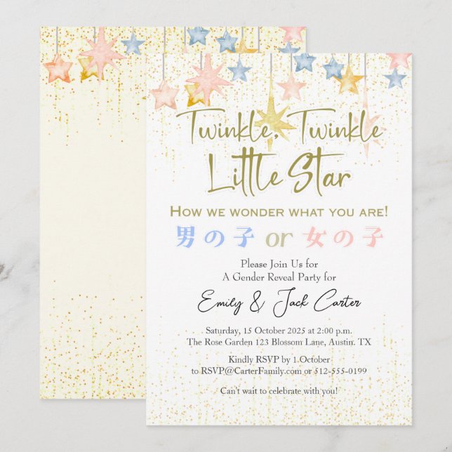 Twinkle Little Star Gender Reveal Guld Sprinkle Inbjudningar (Fram/baksida)