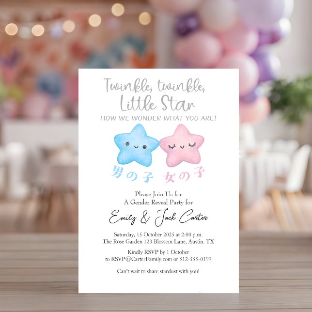 Twinkle Little Star Gender Reveal Kawaii Rosa Blue Inbjudningar (Skapare uppladdad)