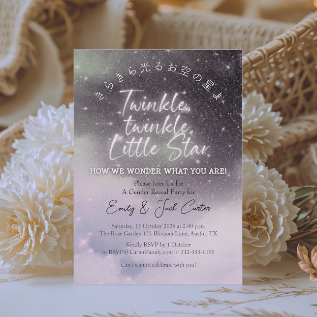 Twinkle Little Star Gender Reveal Night Galaxy Inbjudningar (Skapare uppladdad)