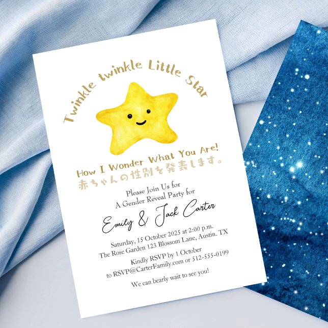 Twinkle Little Star Gender Reveal Rustic Kawaii Inbjudningar (Skapare uppladdad)